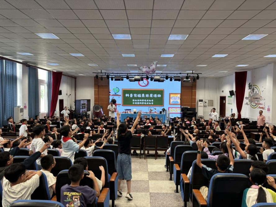 以科普暖童心 以实干践初心