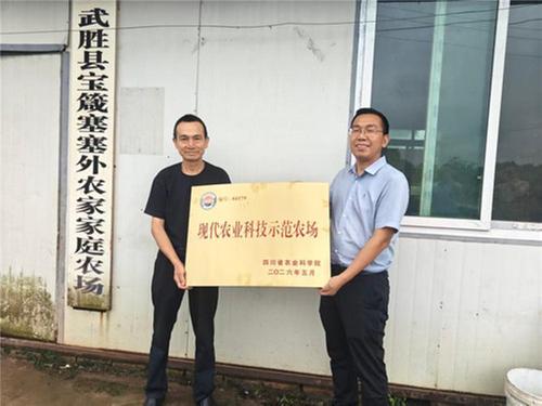 科技赋能蔬菜产业 武胜县首家现代农业科技示范农场正式授牌