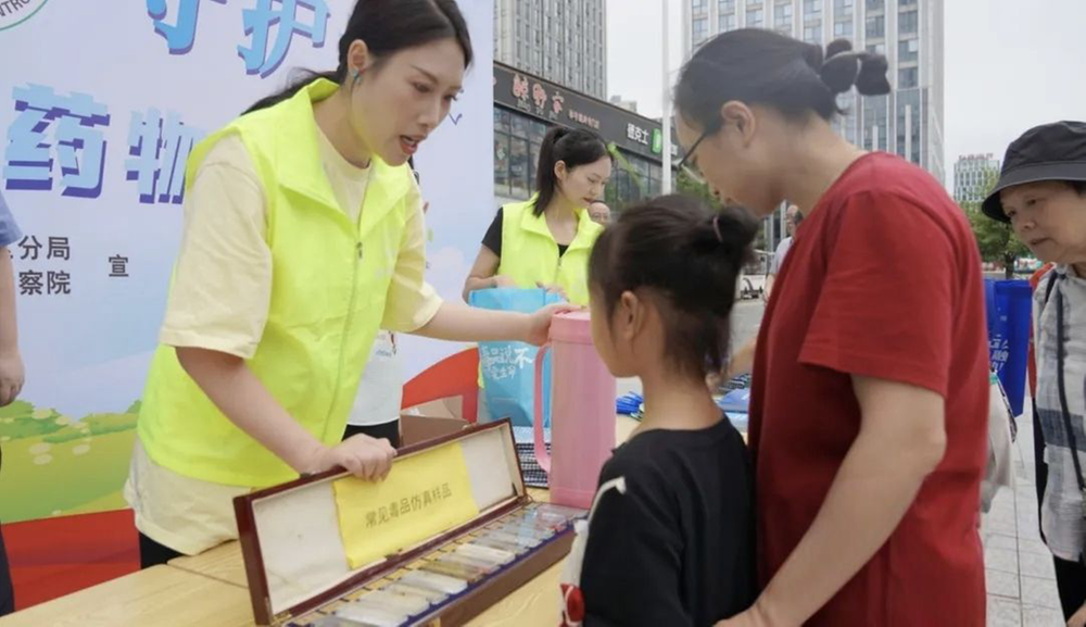 识毒、防毒、拒毒，东兴区这场科普宣传给青少年打了“预防针”